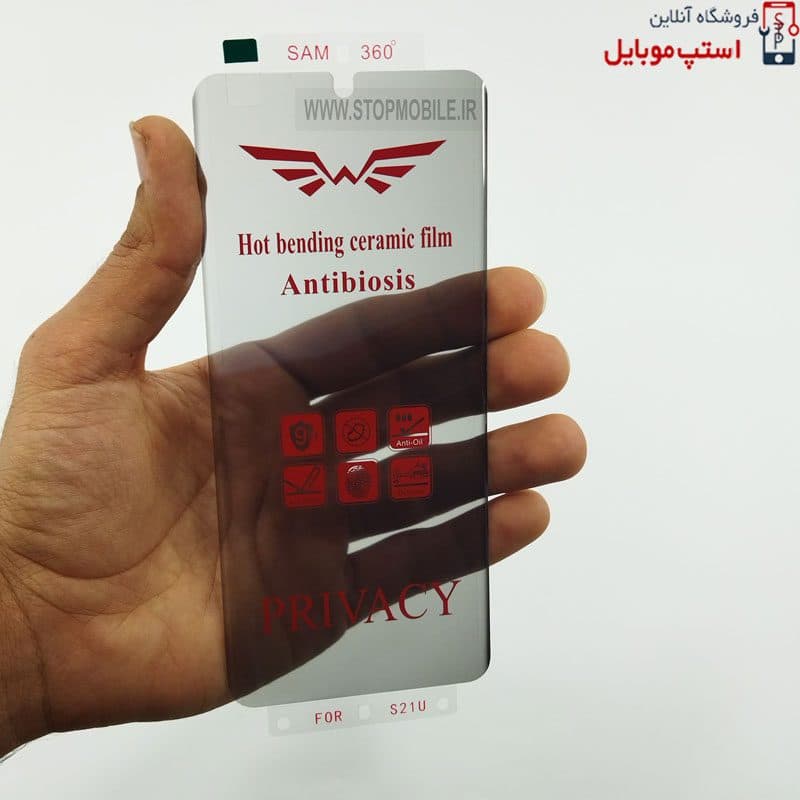 گلس پرایوسی شیائومی Poco M8 Pro از نوع نانو پرایوسی — تصویر ۳