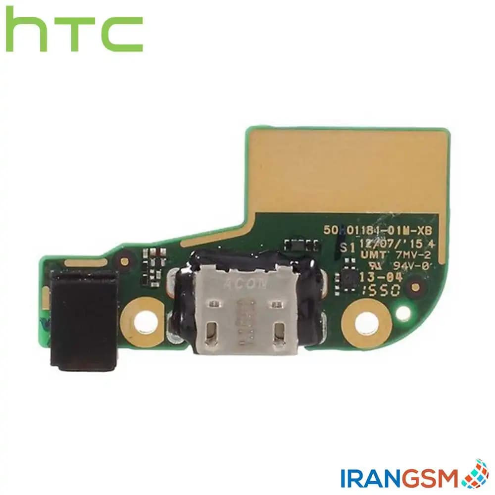 برد شارژ موبایل اچ تی سی HTC Desire 825 / Desire 10 Lifestyle — تصویر ۳