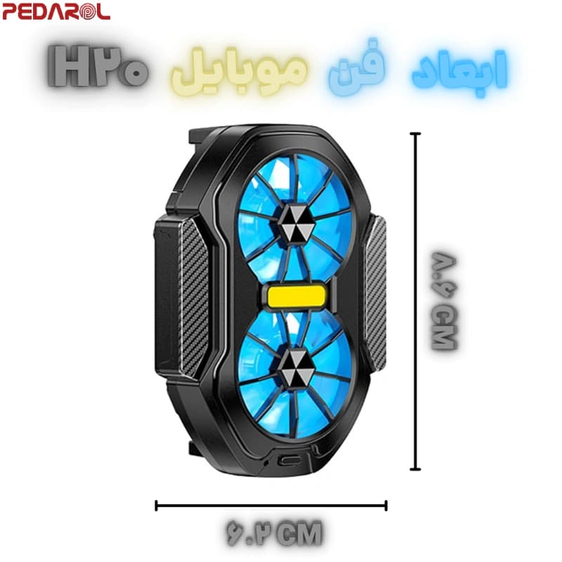 فن موبایل مدل FS01 — تصویر ۲