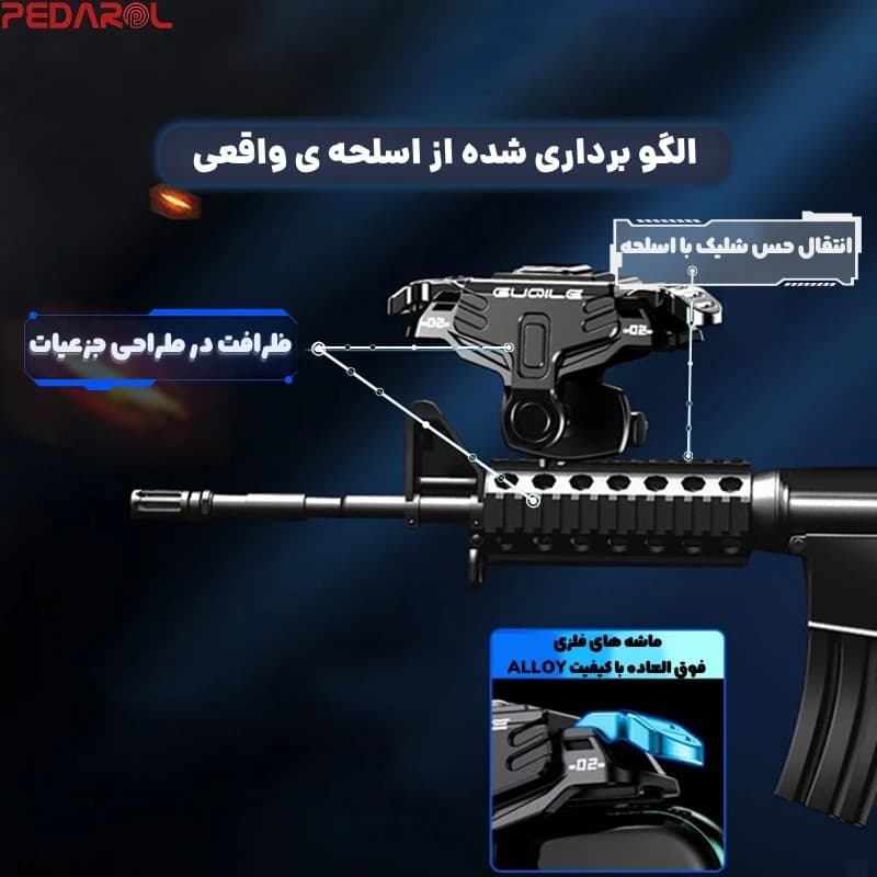 دسته بازی چهار انگشتی پابجی و کالاف مدل GT02 — تصویر ۴