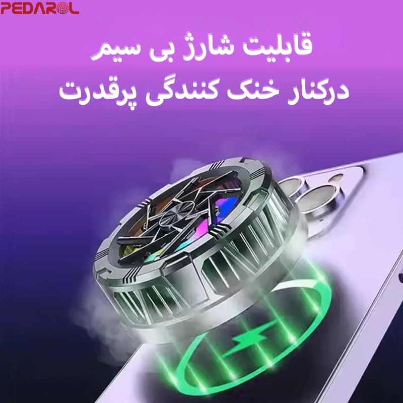 فن موبایل مدل AL11 — تصویر ۴