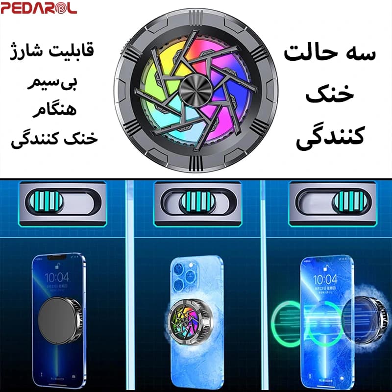 فن موبایل مدل AL11 — تصویر ۳