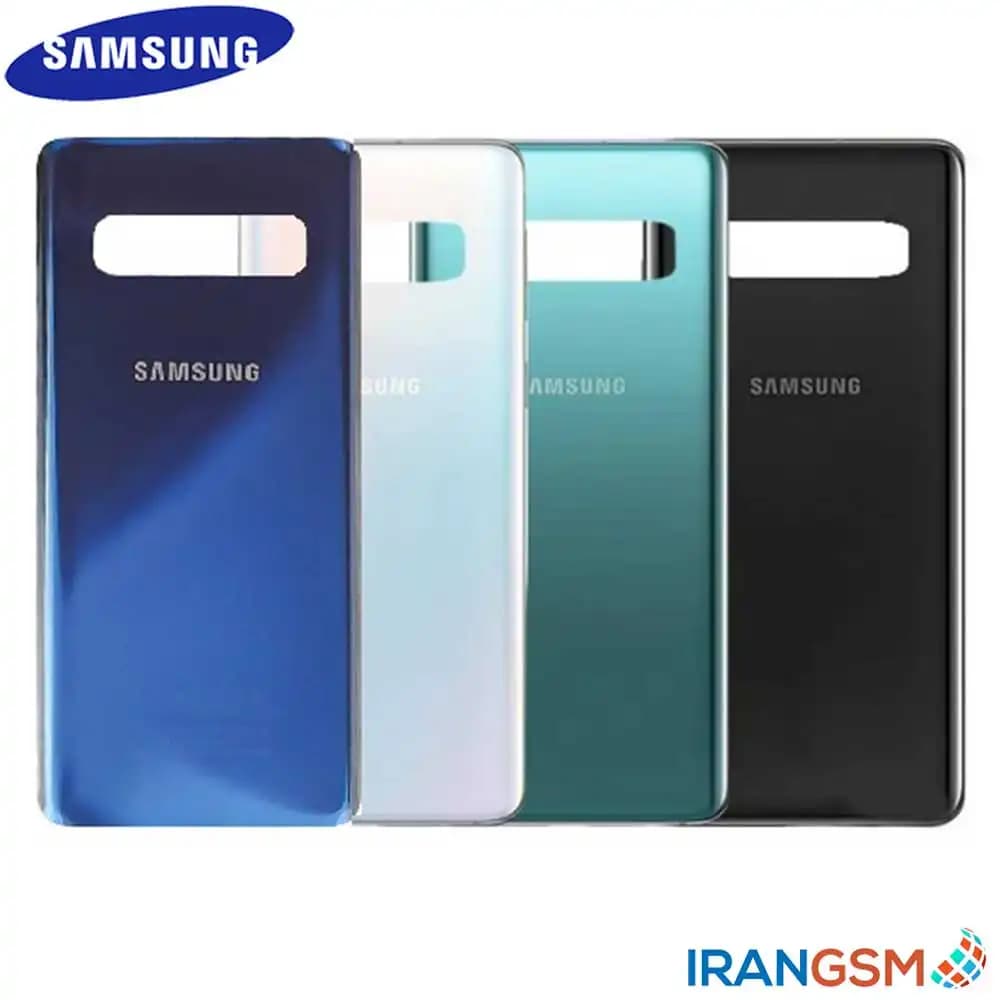 درب پشت موبایل سامسونگ Samsung Galaxy S10 SM-G973 — تصویر ۲