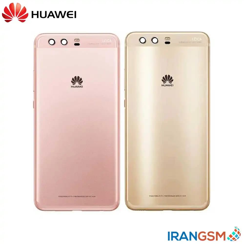 قاب پشت موبایل هواوی Huawei P10 Plus — تصویر ۲