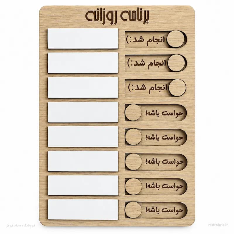 پلنر چوبی To Do List | پلنر روزانه و لیست کارها — تصویر ۲