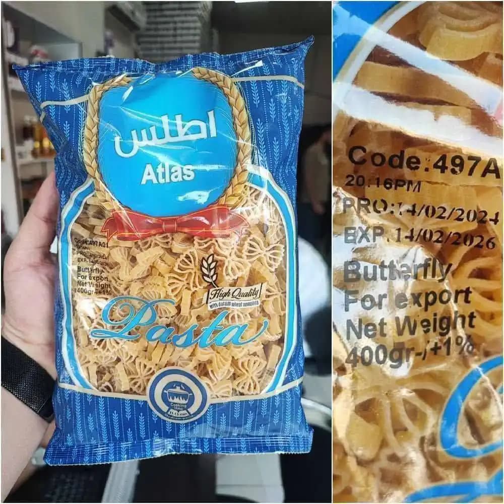 ماکارونی فرمی ۴۰۰ گرمی اطلس پروانه — تصویر ۲