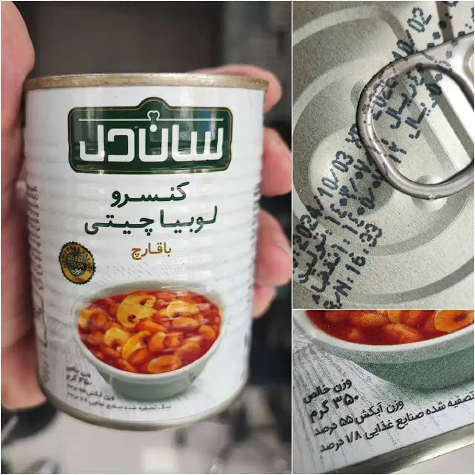 کنسرو لوبیا چیتی بارانک ۴۰۰ گرمی