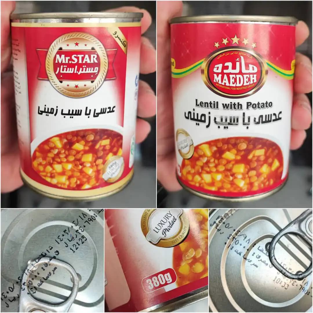 کنسرو عدسی با سیب زمینی مستر استار و مائده ۳۸۰ گرمی