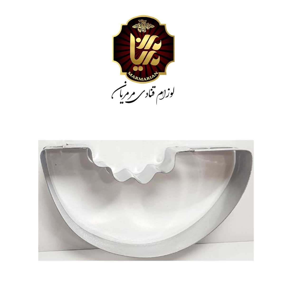کاتر فلزی هندوانه