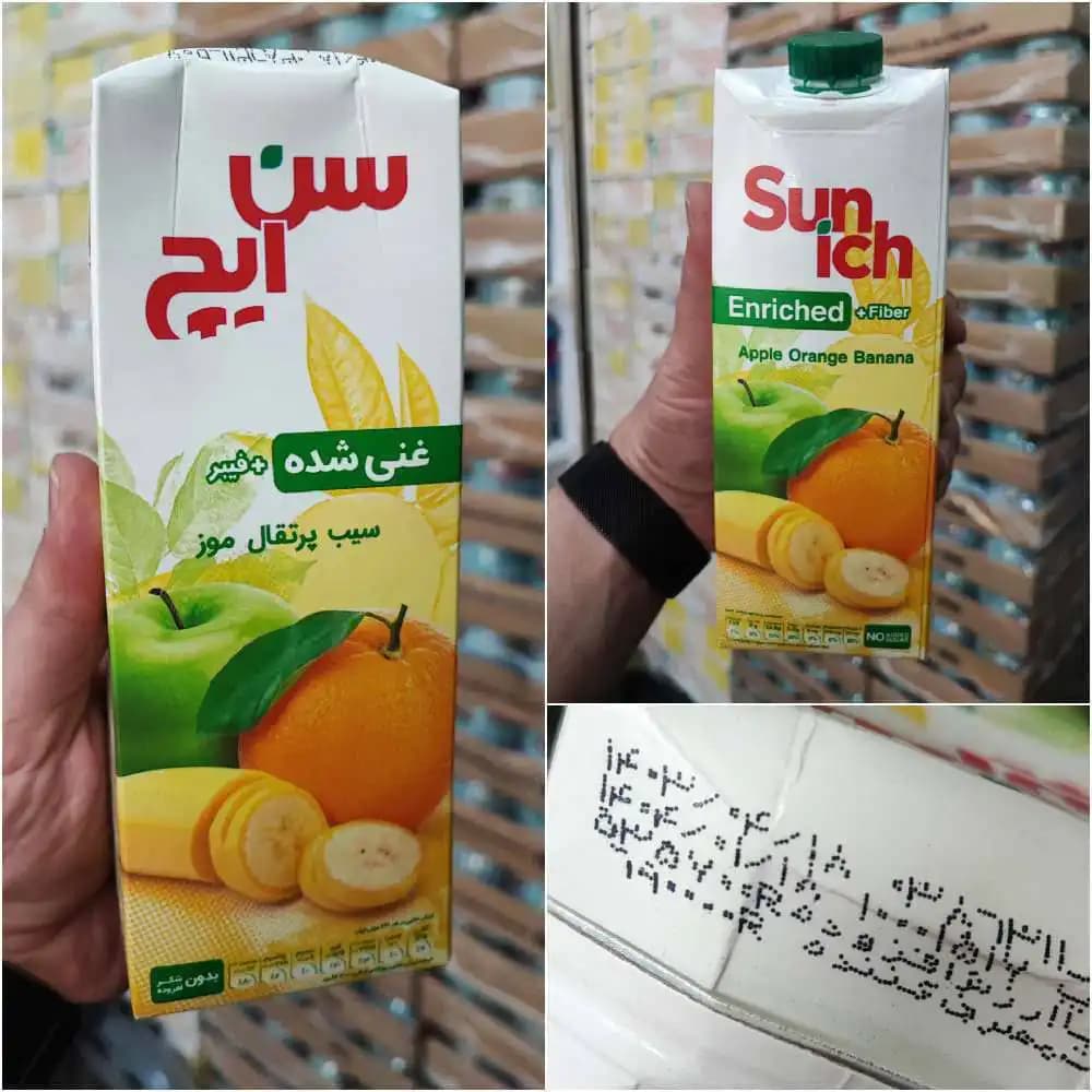 آبمیوه پاکتی سن ایچ ۷۵۰ سی سی طعم ترکیبی