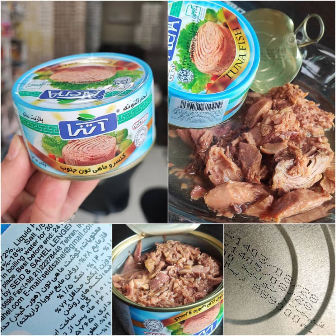تن ماهی آتنا ۱۸۰ گرمی هوور