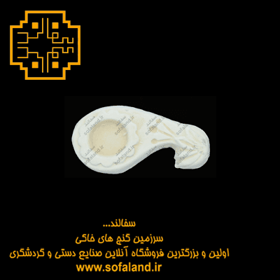 ست هفت سین ترمه کوچک — تصویر ۳