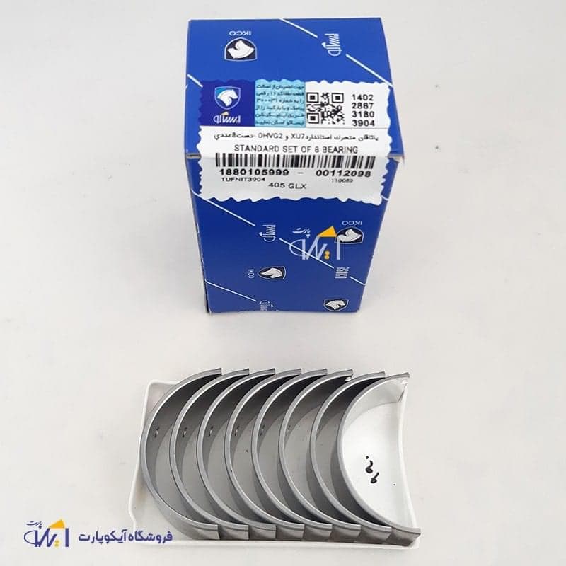 یاتاقان متحرک پژو 405 موتورxu7 استاندارد ibbc شرکتی ایساکو — تصویر ۲