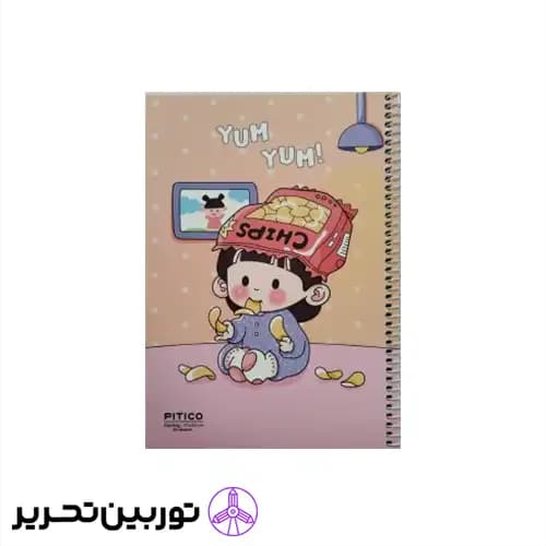 دفتر نقاشی 60برگ پیتیکو- pitico طرح4