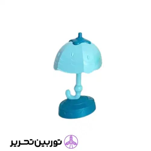 چراغ مطالعه کوچک طرح چتر