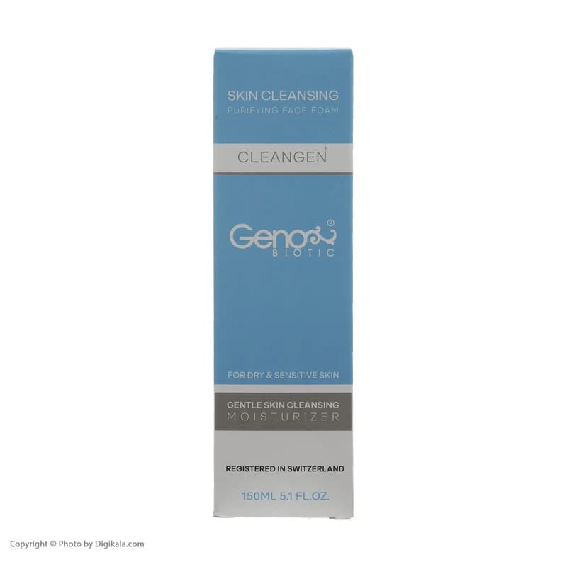 فوم شستوشوی صورت ژنوبایوتیک مدل Moisturizer حجم 150 میلیلیتر — تصویر ۵