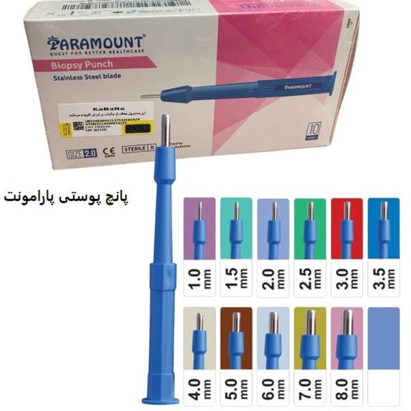 پانچ پوستی پارامونت سایز یک الی هفت بسته 10عددی
