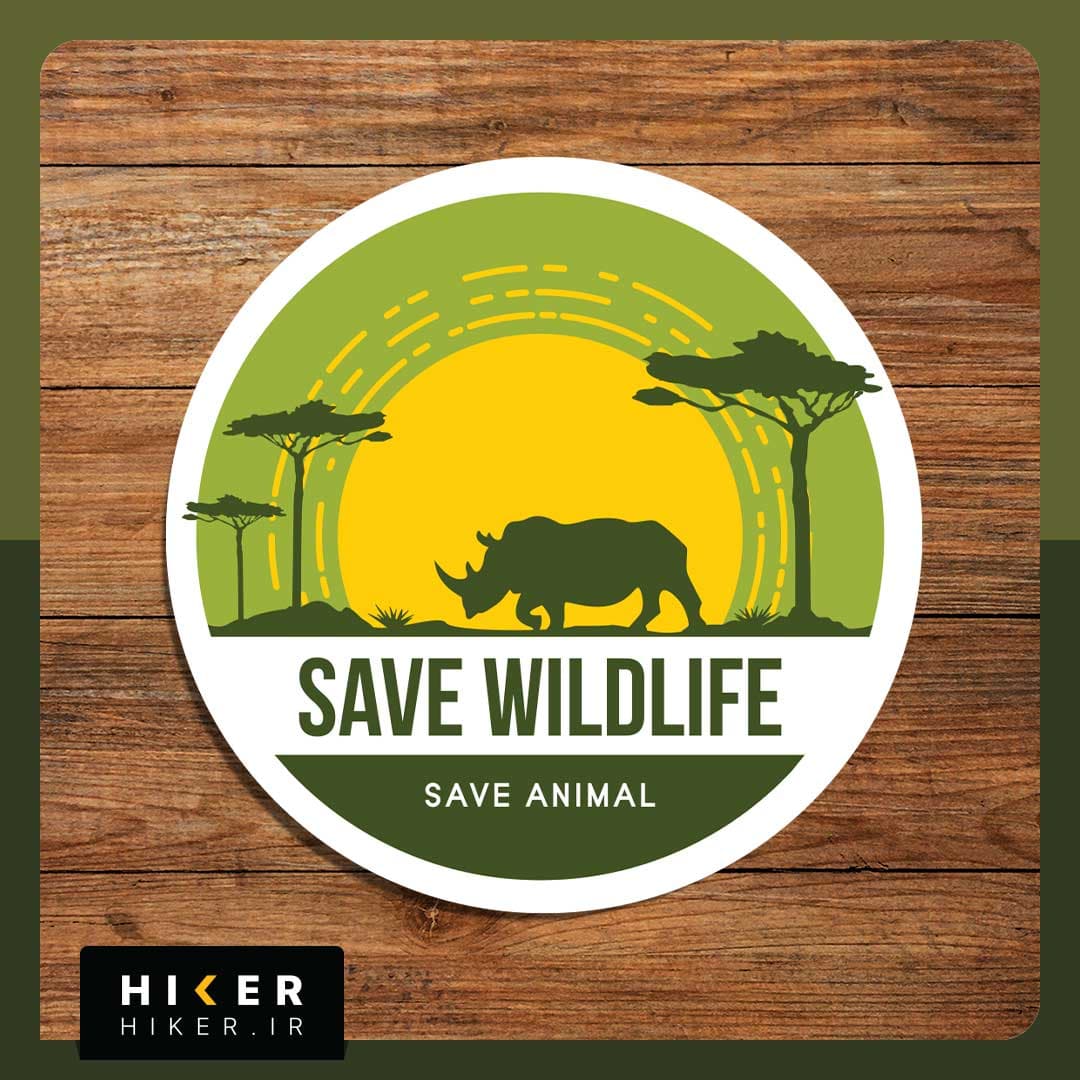 استیکر ۰۳۲۴ (Save wildlife, Save animal)