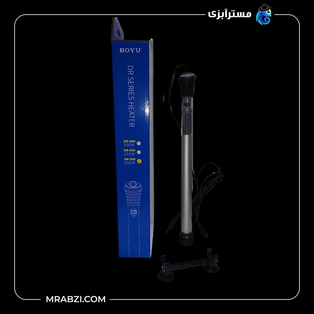 بخاری آکواریوم بویو مدل DR-300 وات(300)