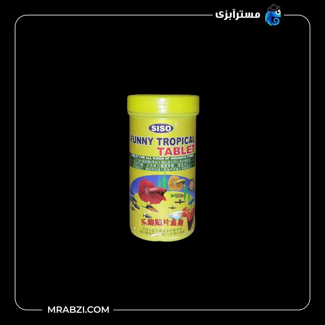 قرص خوراکی مدل SISO Funny Tropical Tablet