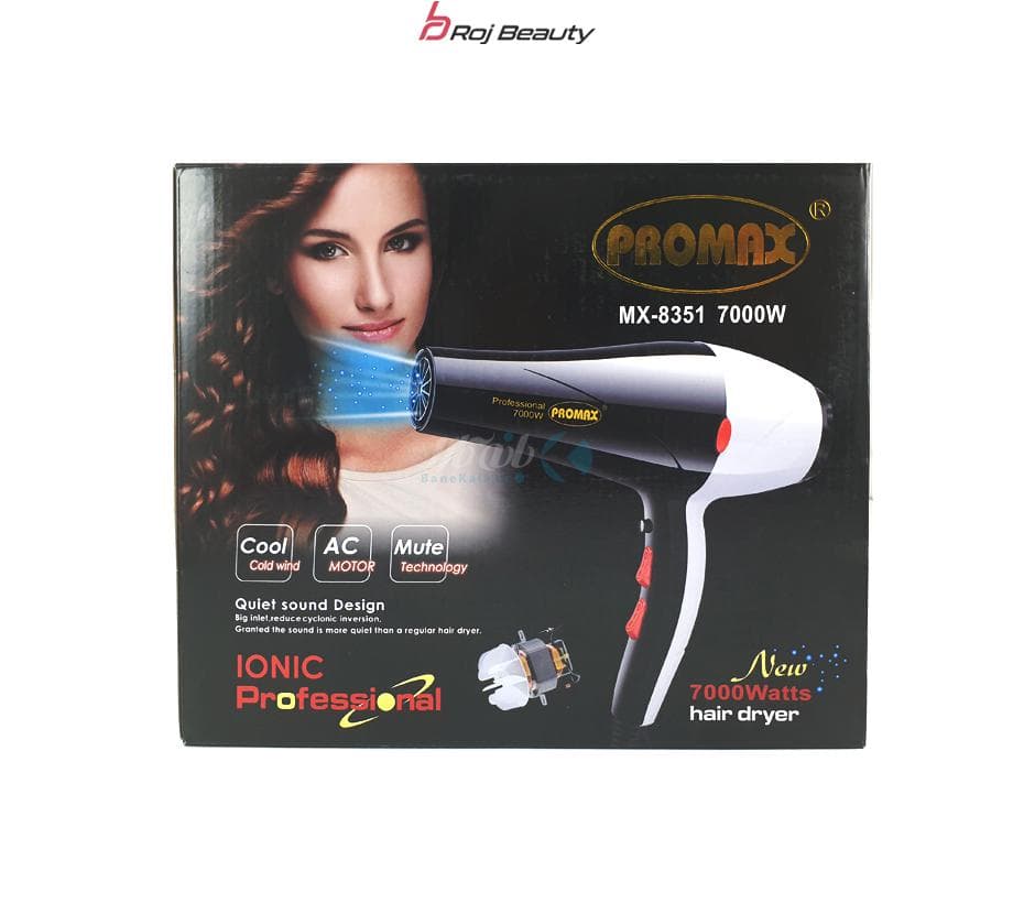 سشوار پرومکس 7000 وات MX-8351 Promax Hair Dryer — تصویر ۵