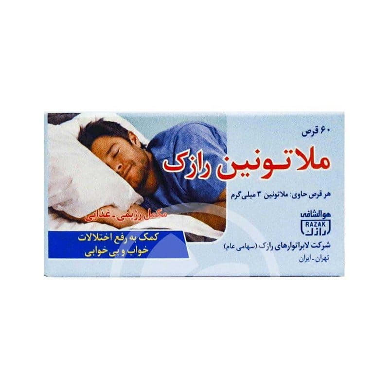 قرص ملاتونین 3 رازک بسته 60 عددی — تصویر ۳