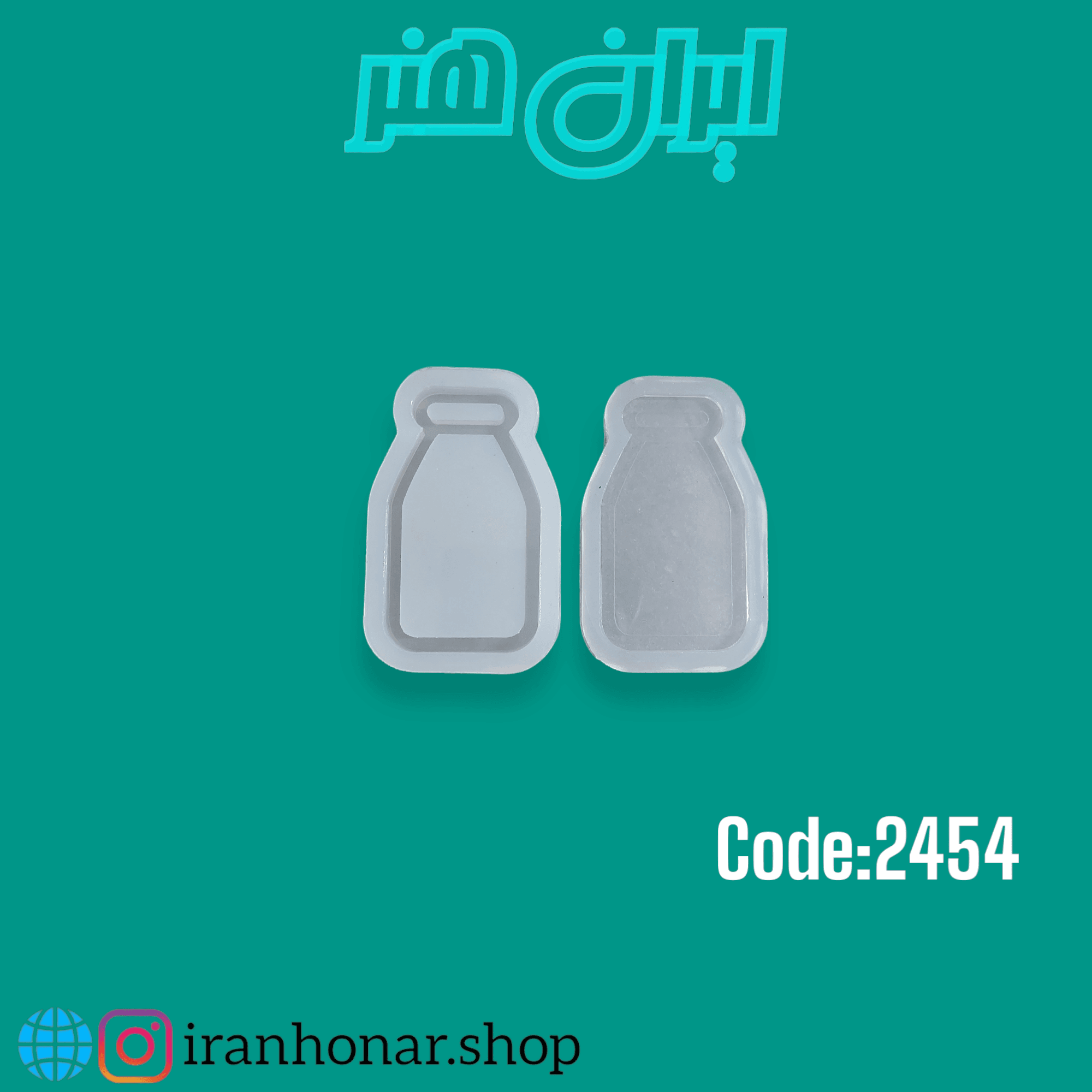 قالب بطری شیر2454 — تصویر ۲