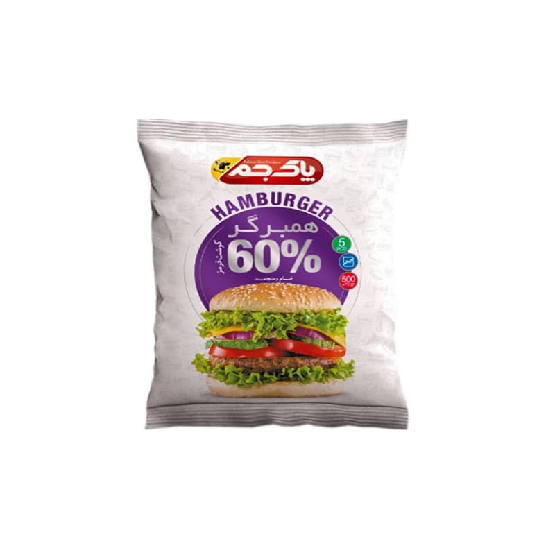 همبرگر 60%پاک — تصویر ۲