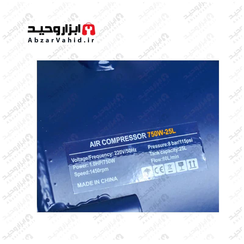 کمپرسور باد ebimax سایلنت 25 لیتری دو سیلندر سیم پیچ مسی با موتور فوق العاده کم صدا و قوی مدل ebi-25l — تصویر ۵