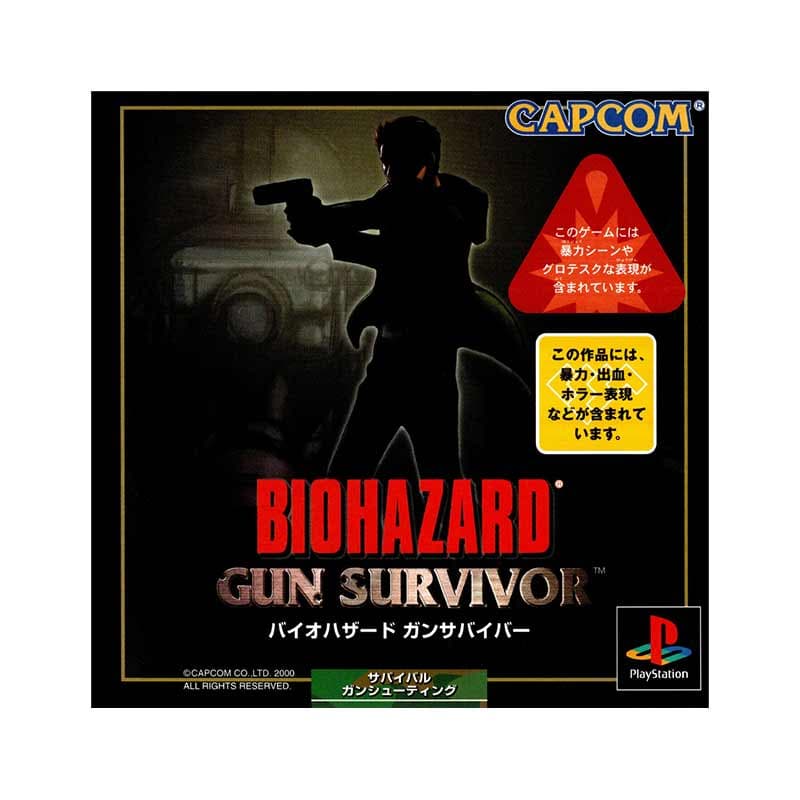 بازی PS1 اورجینال Biohazard Gun Survivor