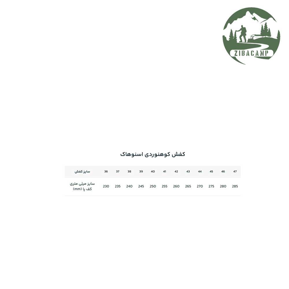 کفش ساق بلند زنانه اسنوهاک مدل FUJI کد Snowhawk SN-S1129 — تصویر ۴