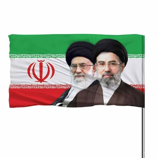 پرچم ایران بهمراه رهبر شهید امام خامنه ای و سید مجتبی خامنه ای 10عددی — تصویر ۲