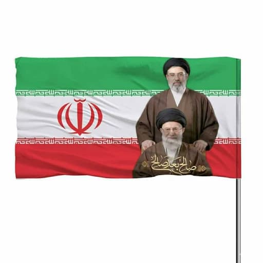 پرچم ایران بهمراه تصویر رهبر شهید امام خامنه ای و سید مجتبی خامنه ای 10عددی