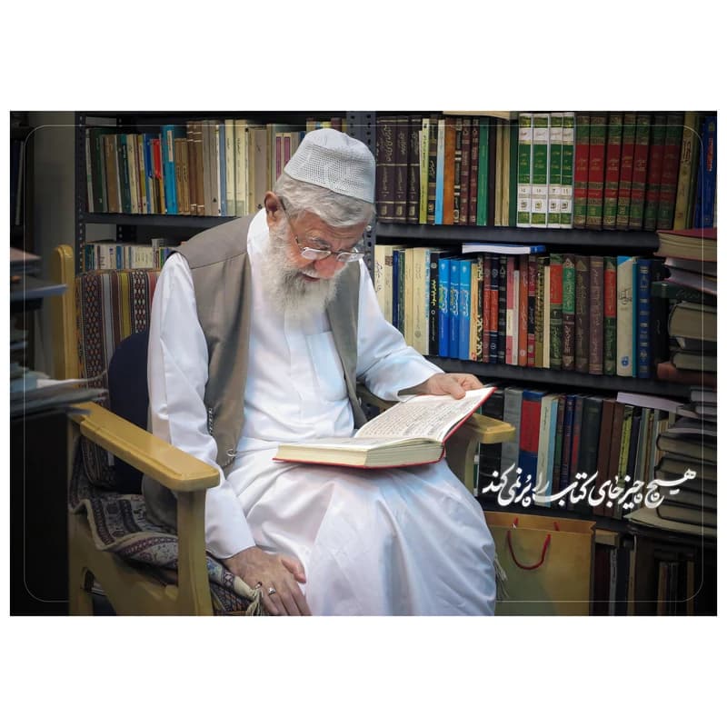 تابلو شاسی مدل T8180 طرح حضرت آیت الله خامنه ای — تصویر ۲