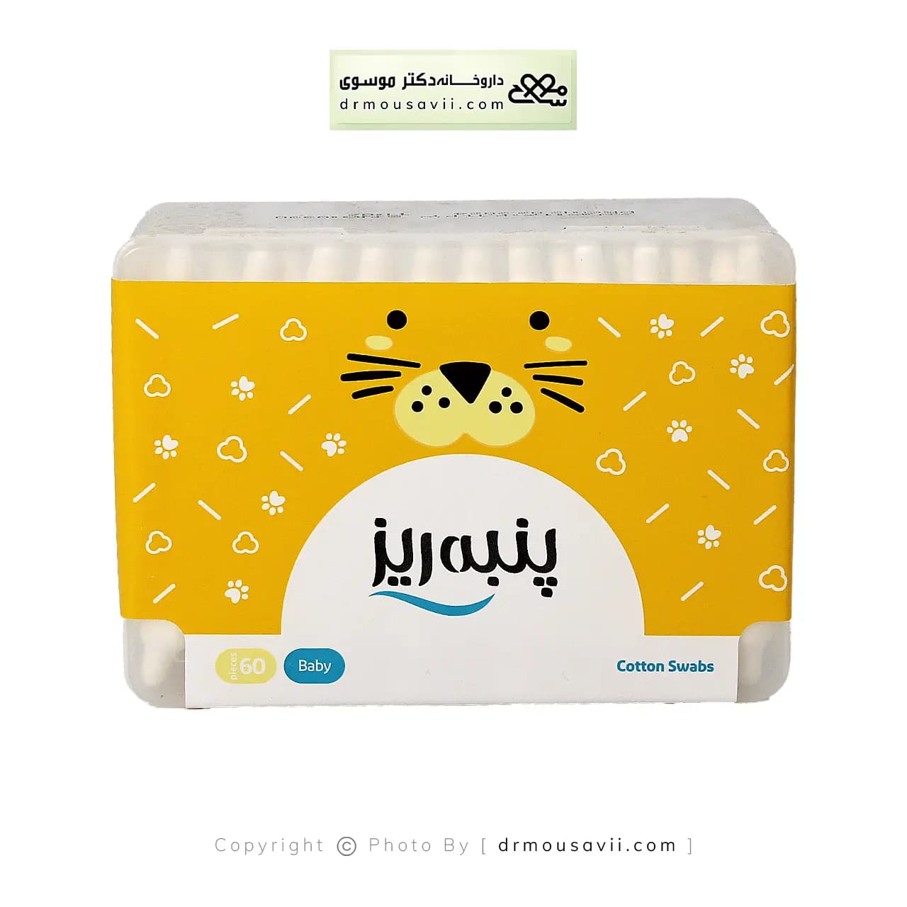 گوش پاک کن کودک پنبه ریز 60 عددی — تصویر ۳