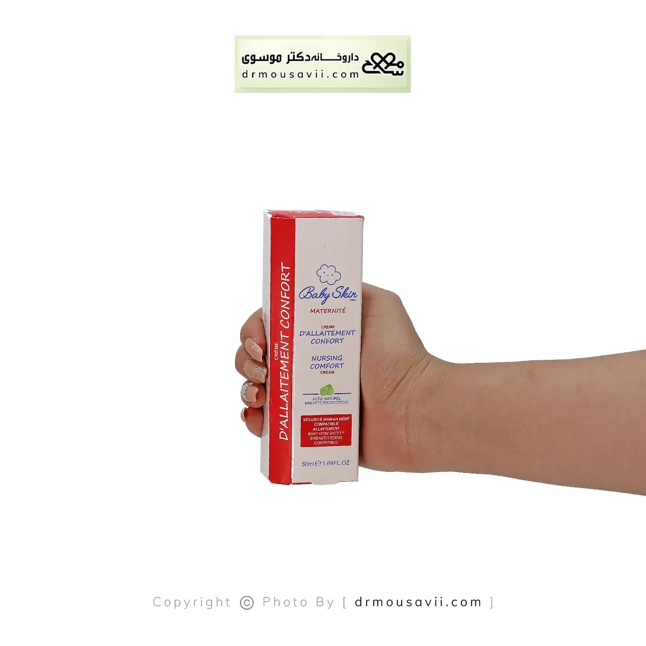 کرم شقاق سینه بیبی اسکین 50 میلی لیتر — تصویر ۲