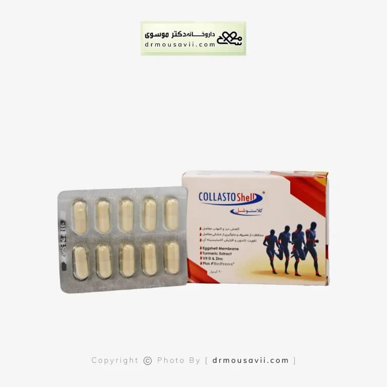 کلاستوشل — تصویر ۲