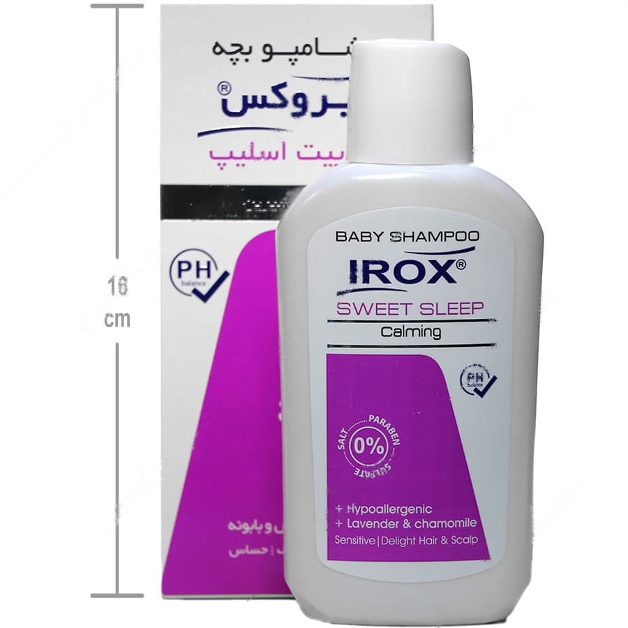 شامپو کودک سوییت اسلیپ — تصویر ۷