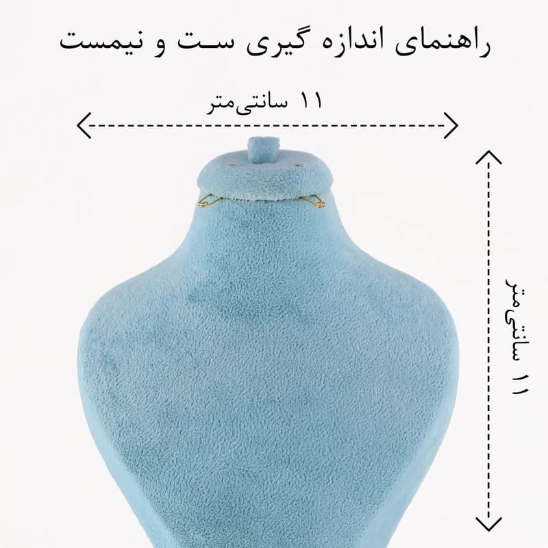 نیم ست زنانه ژوپینگ مدل as99 — تصویر ۳