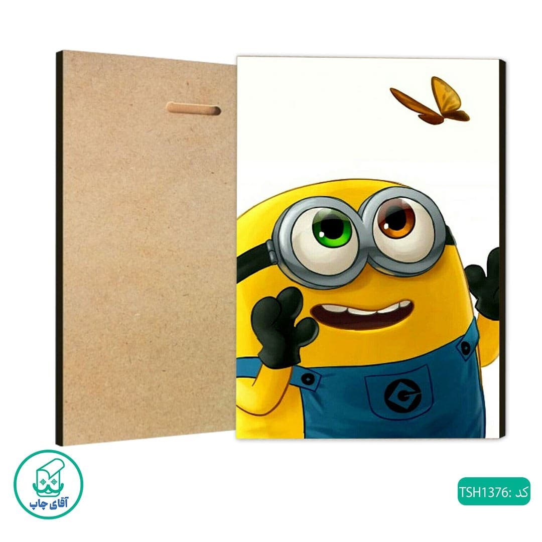 شاسی طرح مینیون کد TSH1376 — تصویر ۲