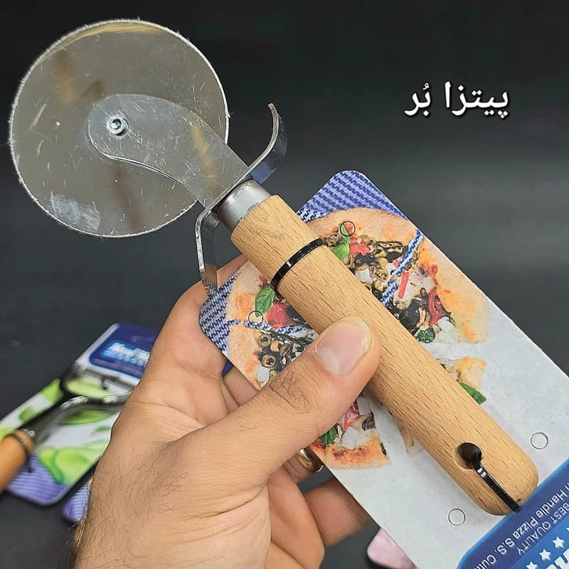 پیتزا بر نیوهوم دسته چوبی