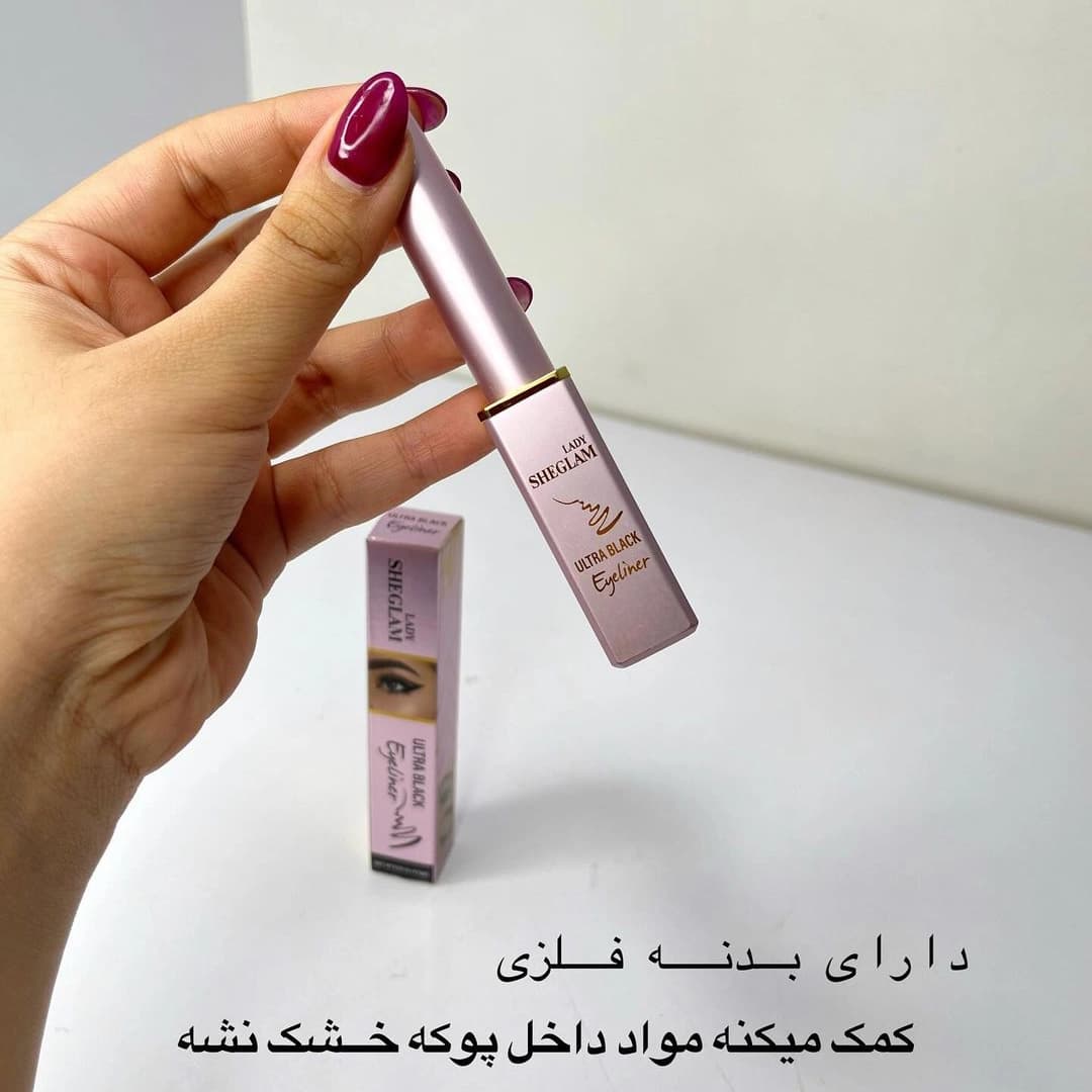 خط چشم مویی شیگلم کدKH05 — تصویر ۴