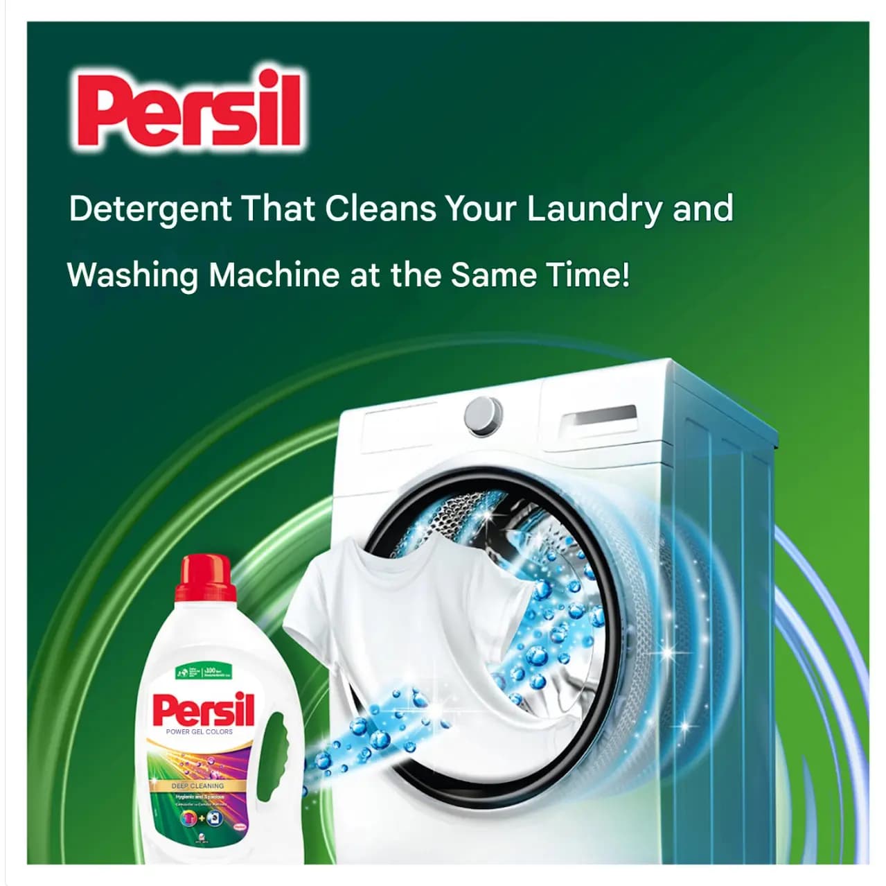 ژل لباسشویی لباسهای رنگی پرسیل Persil مدل Derin Temizleme | حجم 3900 میل — تصویر ۵