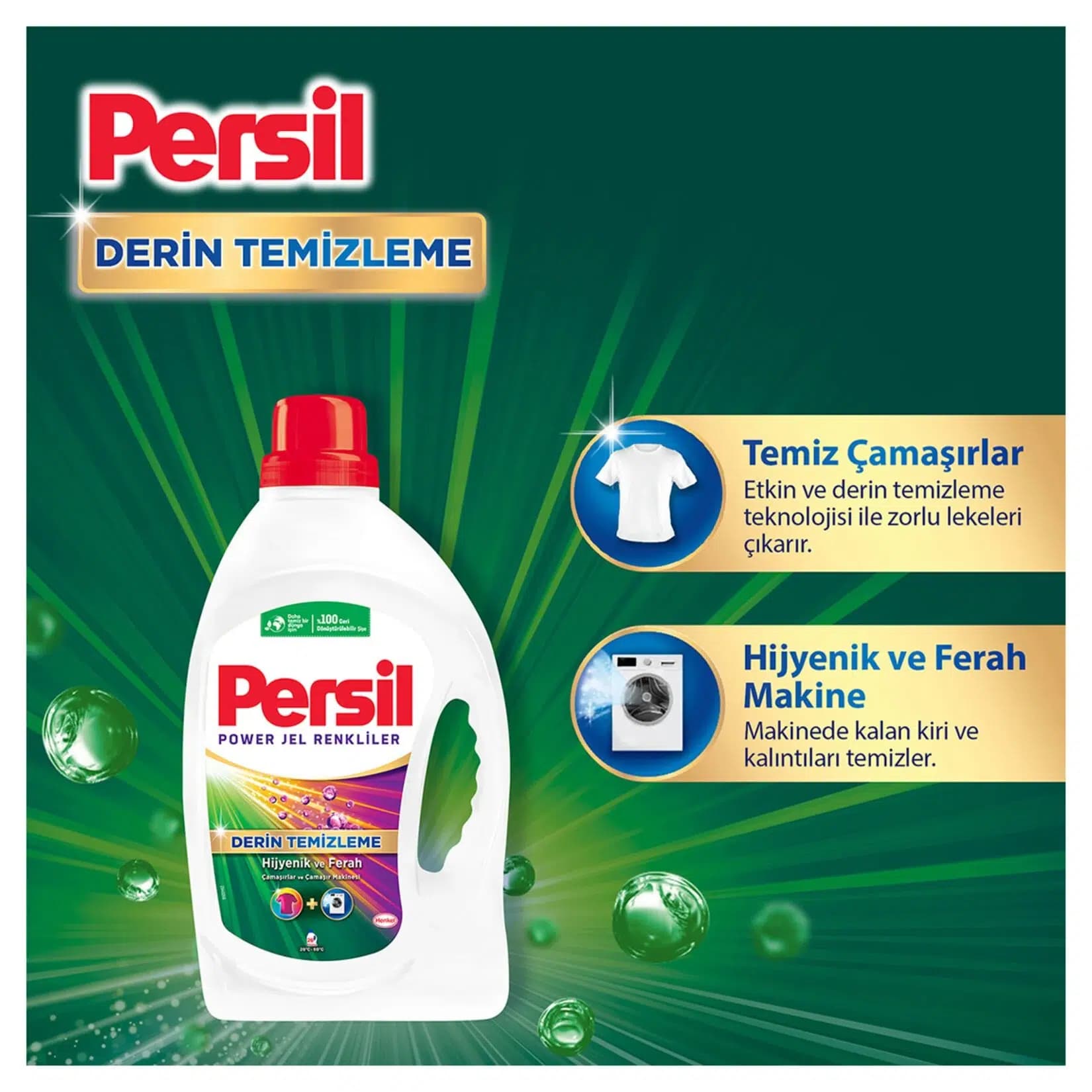 ژل لباسشویی لباسهای رنگی پرسیل Persil مدل Derin Temizleme | حجم 3900 میل — تصویر ۴