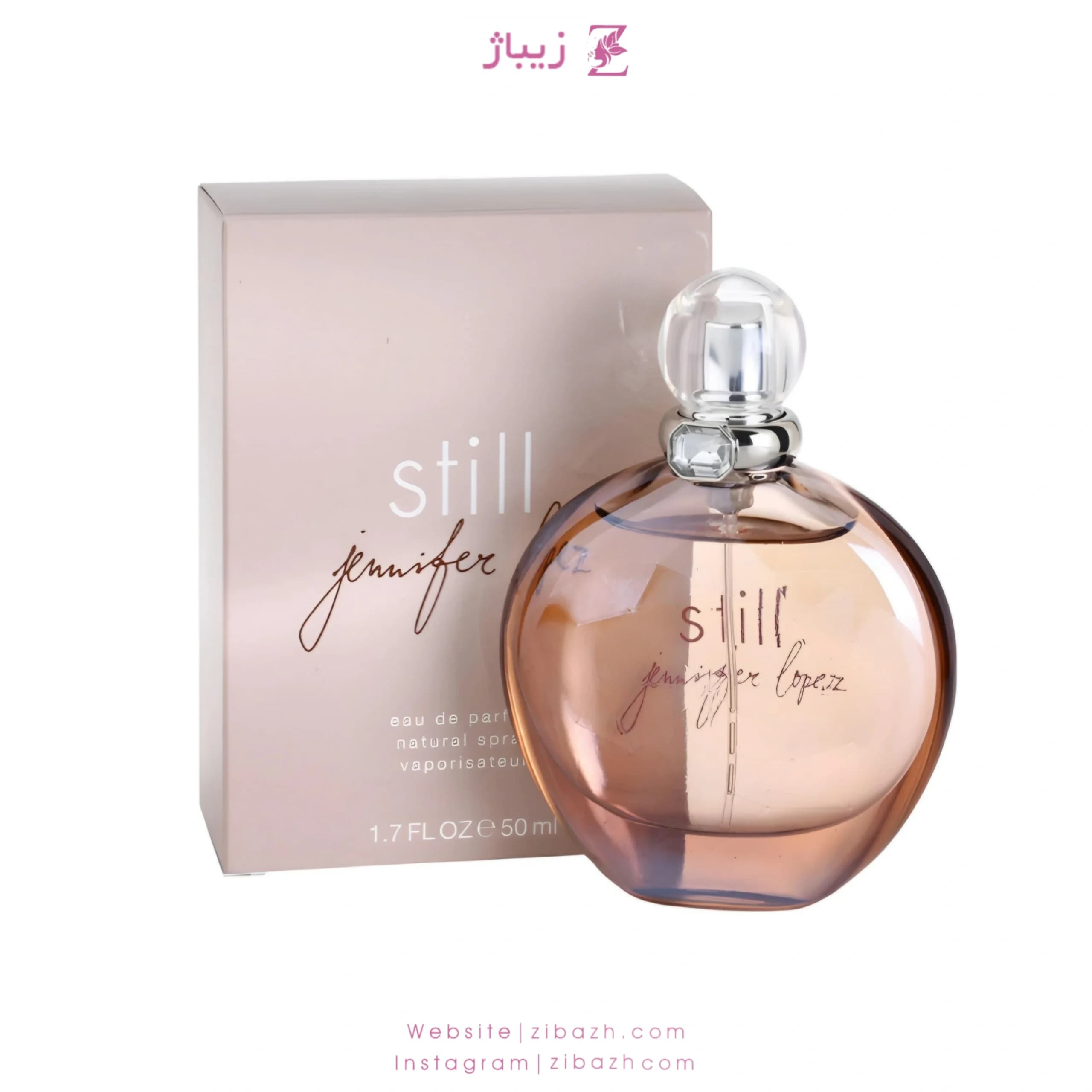 عطر زنانه استیل جنیفر — تصویر ۳