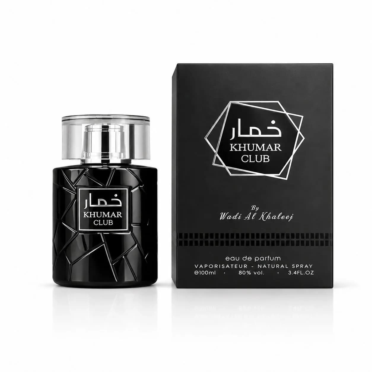 عطر ادکلن خمار کلاب وادی الخلیج مردانه 100 میل — تصویر ۲