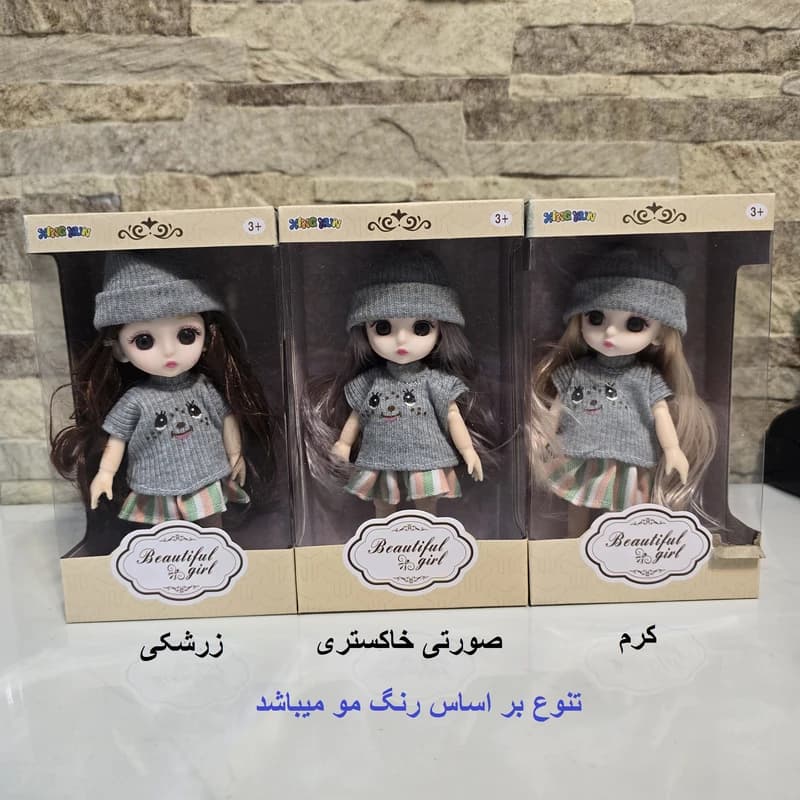 عروسک چشم تیله ای مدل Beautiful Girl کد 1365-3 — تصویر ۴