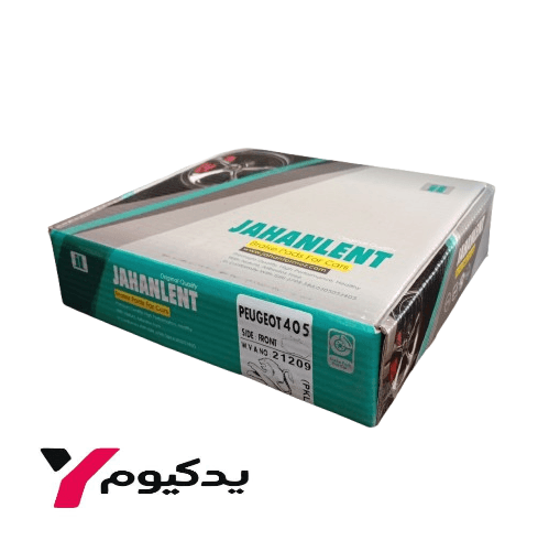 لنت ترمز جلو پژو 405 جهان لنت | ارسال فوق سریع