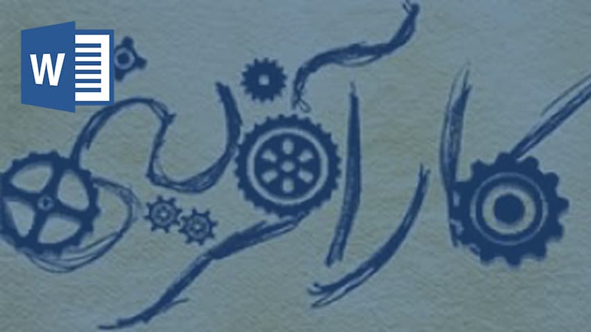 و دانلود پروژه کار آفرینی