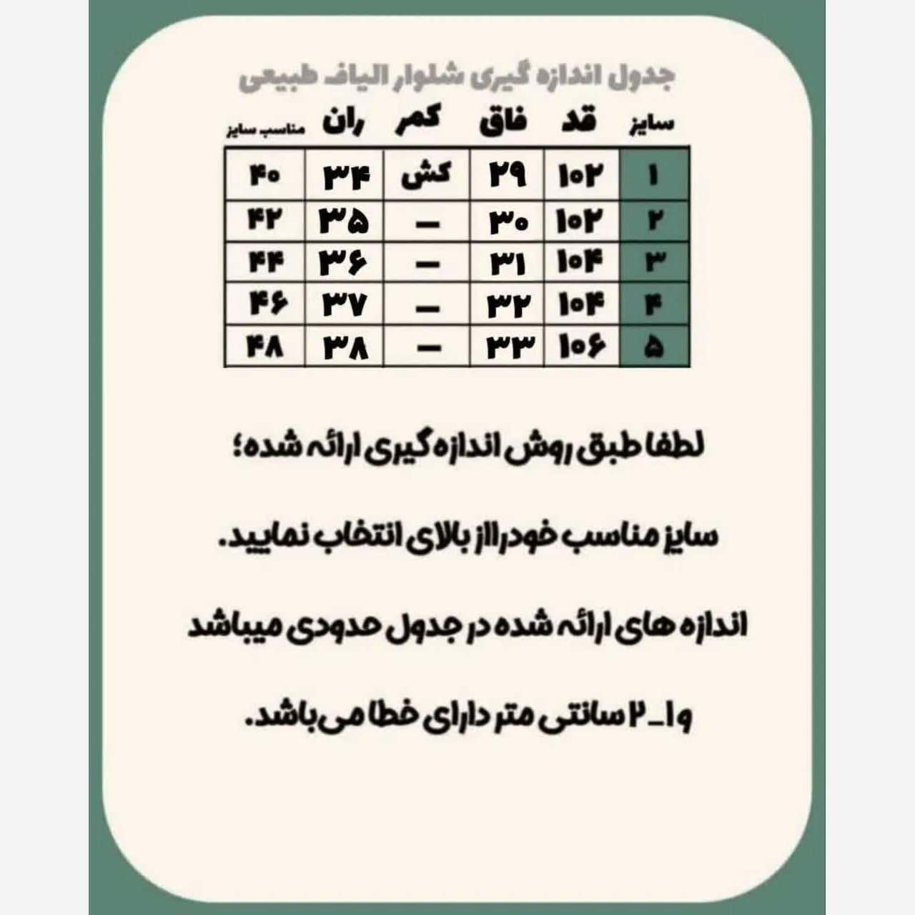 ست پیراهن و شلوار مردانه الیاف طبیعی ماهان مدل آرین و سهند رنگ سفید — تصویر ۵